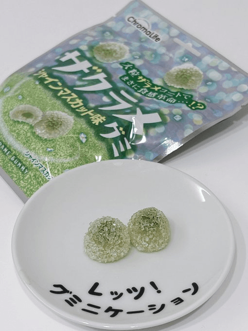 ザクラメグミ